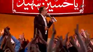 سرود | ای عشق شور انگیز