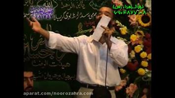 سرود | همه هستیمو مدیون چشماتم میدونی سرود | همه هستیمو مدیون چشماتم میدونی