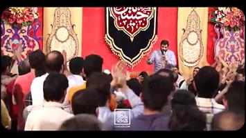 شور | سبز شد زمین و زمان جون گرفته