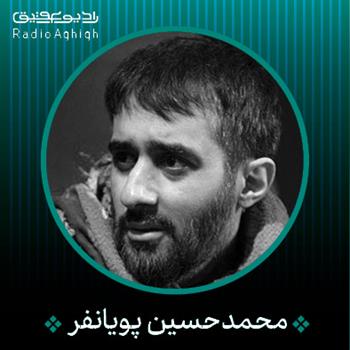 مناجات خوانی و قرائت دعای افتتاح