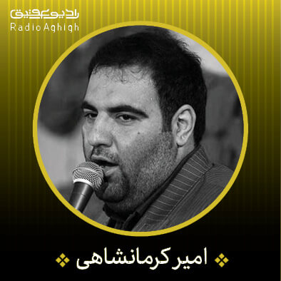 روضه | تا کنون لا جرعه از غم خورده ای روضه | تا کنون لا جرعه از غم خورده ای