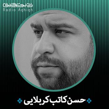 استودیویی | قدم قدم | عربی فارسی